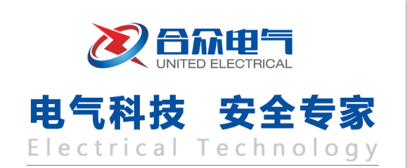 合眾電氣發往美國避雷器順利發貨，技術創新助力全球電網安全