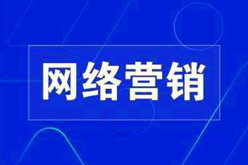 安徽小程序推廣開(kāi)戶(hù) 互聯(lián)網(wǎng)信息服務(wù)的機(jī)遇與策略